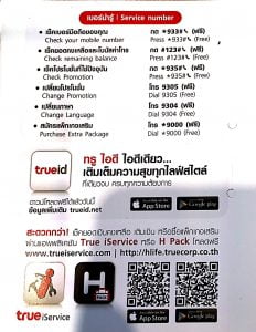 True Move H Service Number