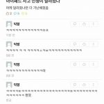 아이패드 사고 인생이 달라졌다