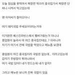 중국집에서 국밥 찾는 남자