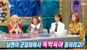 한국 젊은남자들의 위치를 보여주는 자막