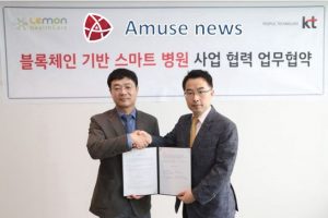 The blockchain is finally in our real life ?? KT to build ‘smart hospital service’ based on blockchain