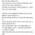 슴가가 컸던 후배