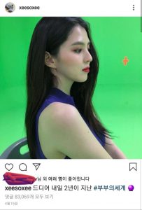 “부부의 세계” 인기로 인도네시아에서 일어난 일