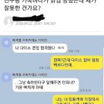 누구의 잘못인지 판단하시오