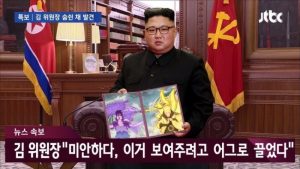 김정은 사망설 이유