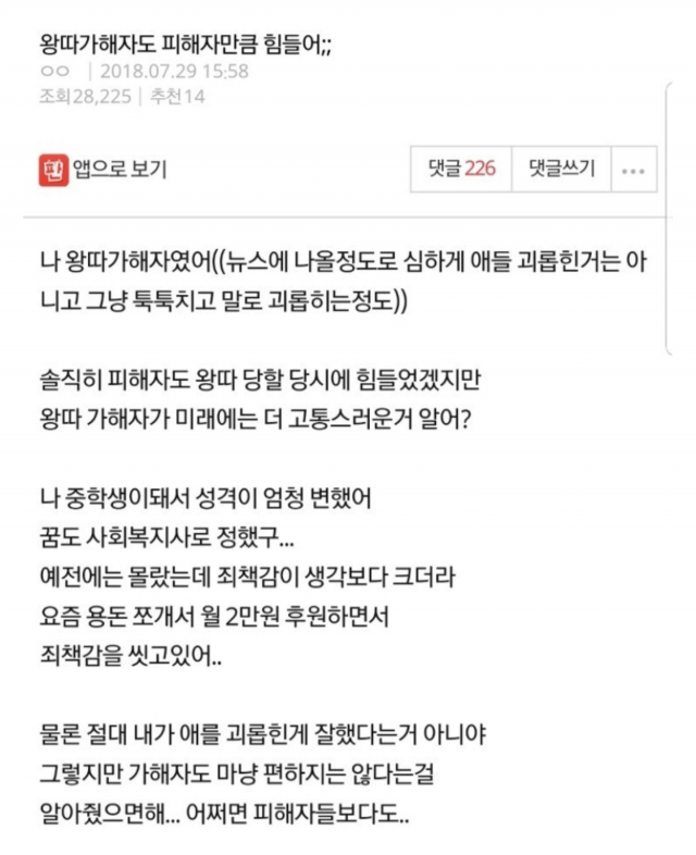 왈왈 멍멍 컹컹 3