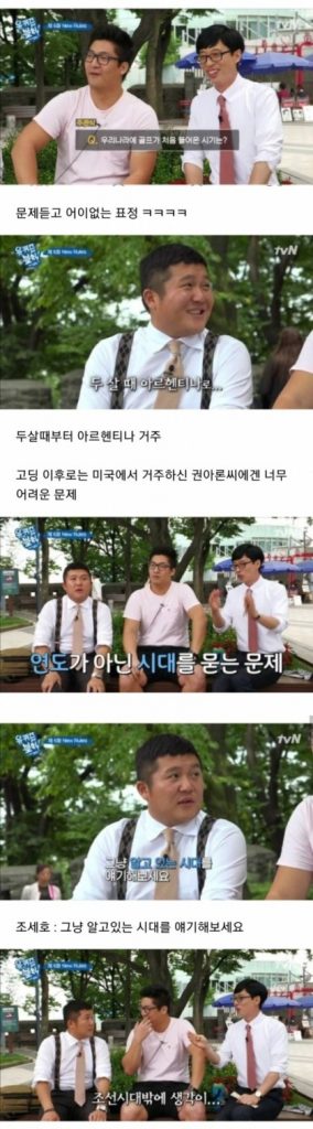 우리나라에 골프가 들어온 시기는