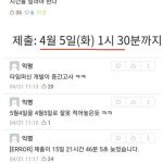 역대급 난이도의 시험