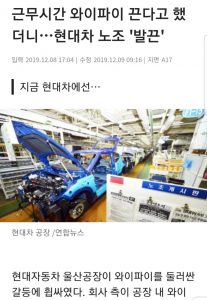 노조 레전드.jpg