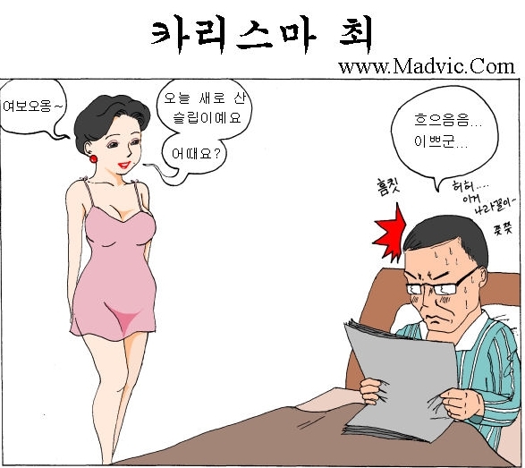 유부남의 꿈.jpg