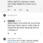 속마음 들킨 여가부 ~