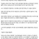 한남자의 죽고 싶은 기억