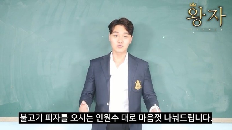 안티페미 시위 근황