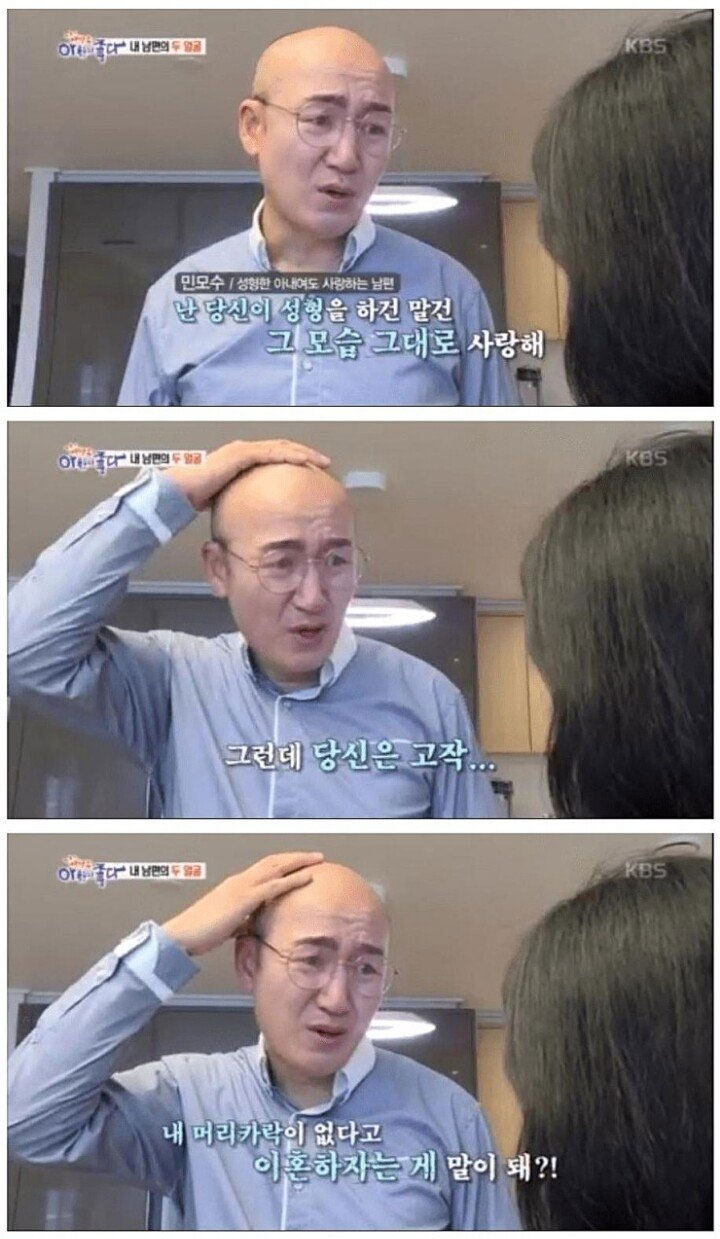 논란의 이혼 사유