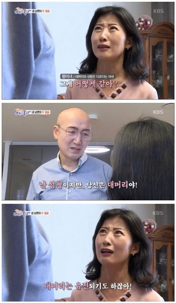 논란의 이혼 사유 2