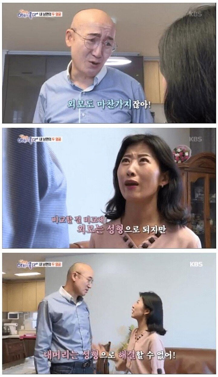 논란의 이혼 사유 3