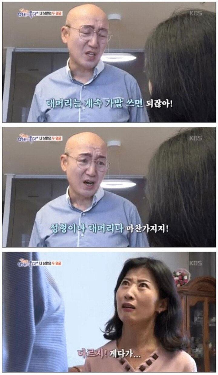 논란의 이혼 사유 4