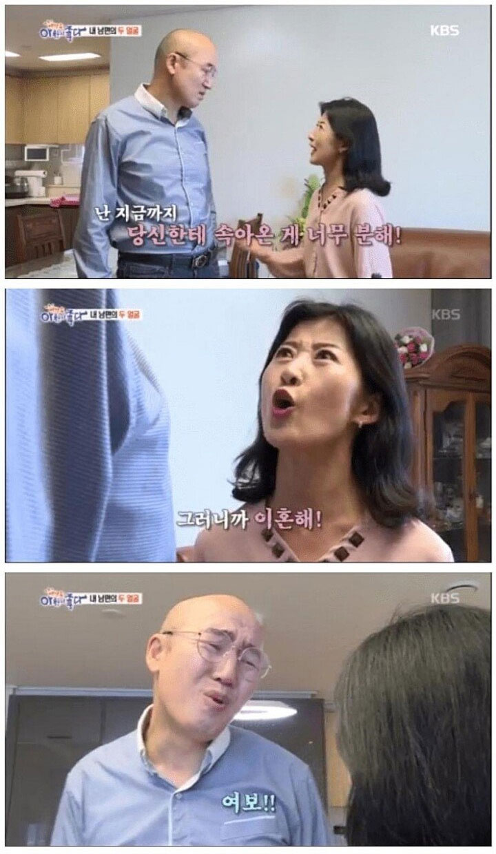 논란의 이혼 사유 5