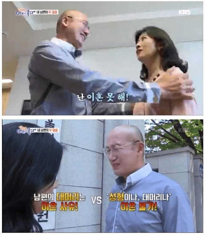 논란의 이혼 사유 6