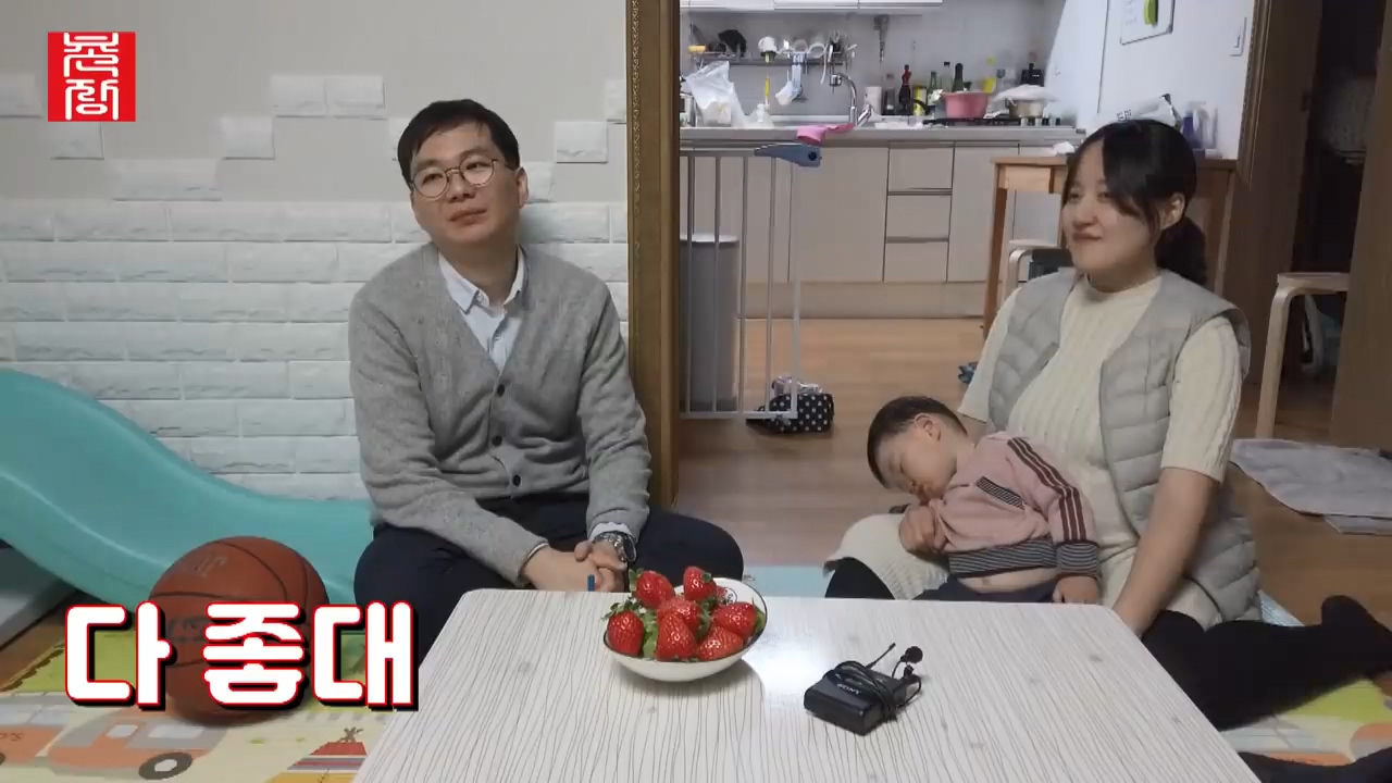 짝 PD가 말하는 모태솔로들 특징 8