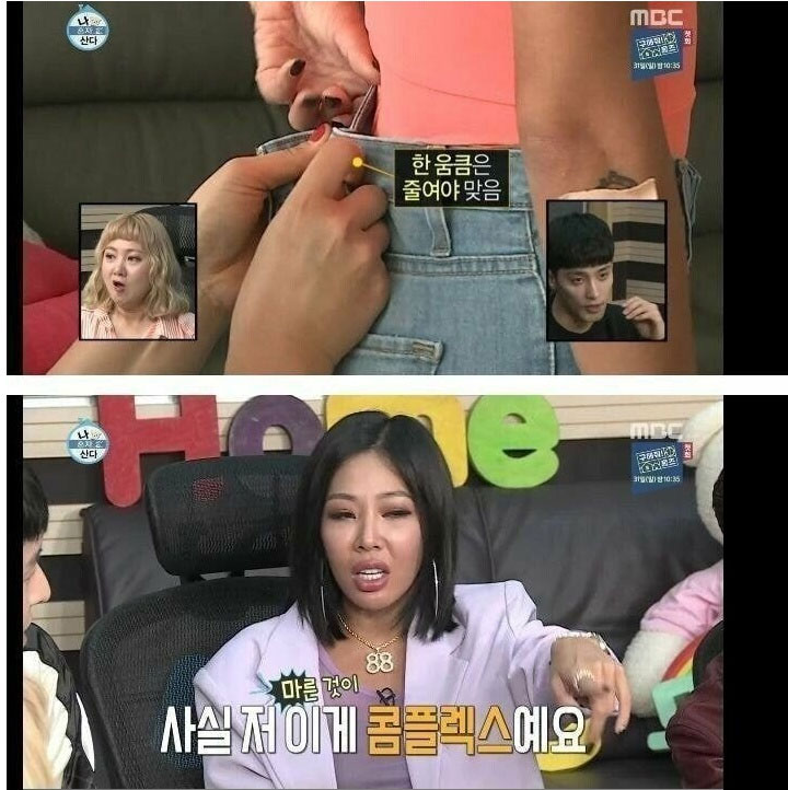 박나래한테 딜 넣는 기안84