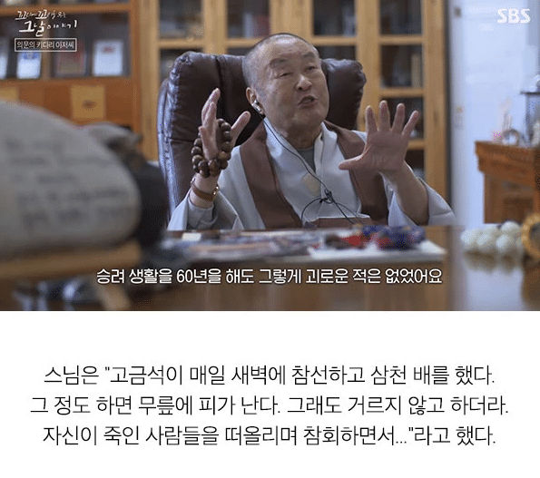 가해자 미화 논란 방송 3