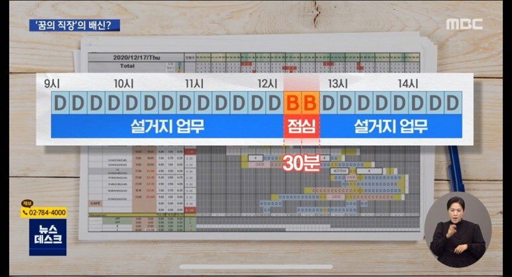 한국 이케아 근황 2