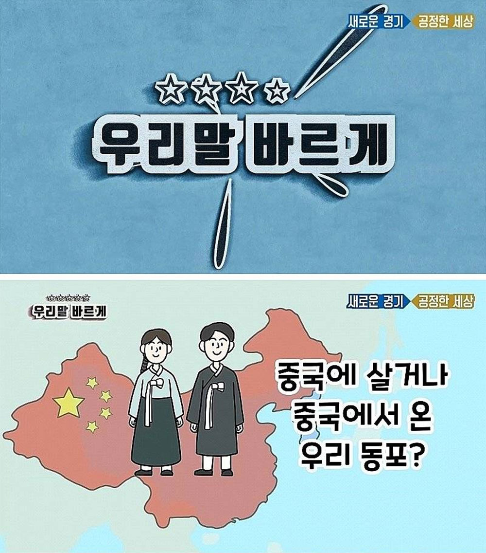 요즘 경기도 버스에 나오는 광고