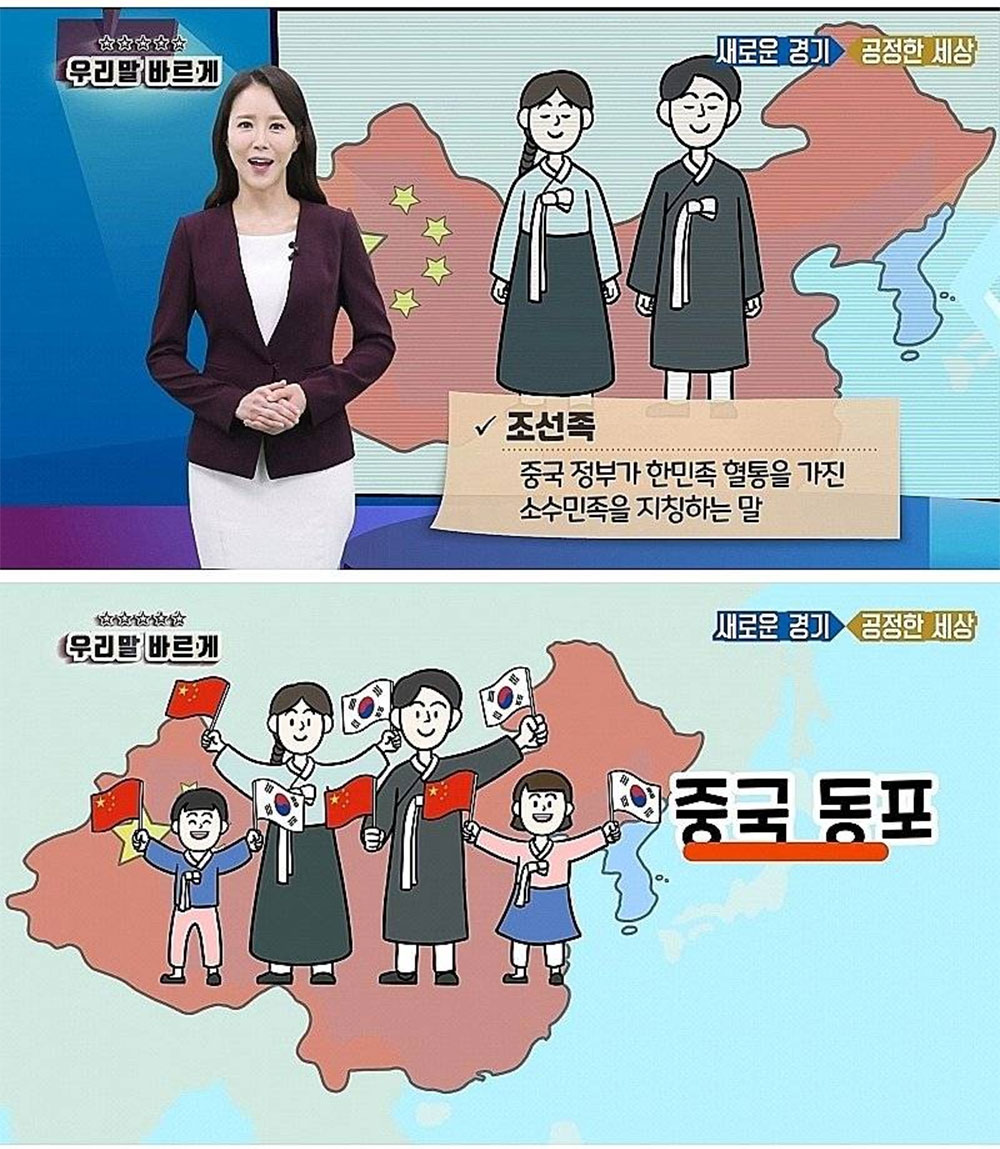 요즘 경기도 버스에 나오는 광고 2