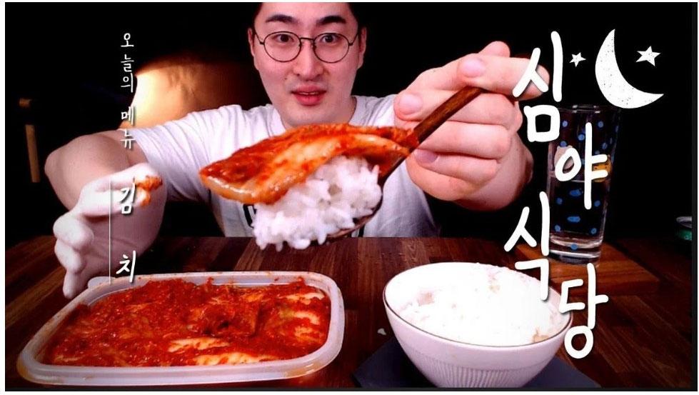 매운 김치로 유명한 대전의 김치 2