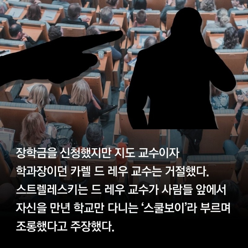 참지못한 대학원생 4