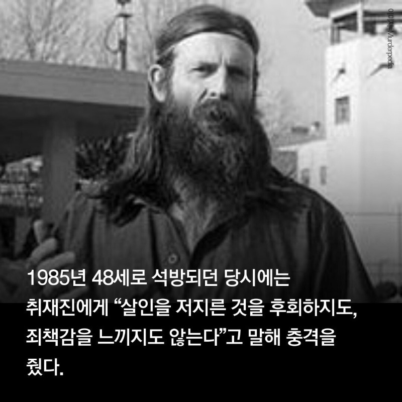 참지못한 대학원생 9