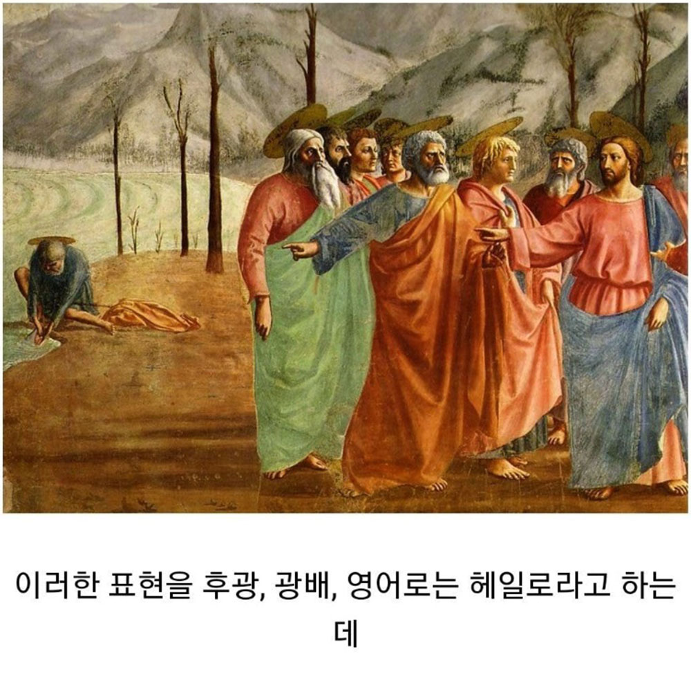 천사의 머리위에 빛나는 고리가 있는 이유 2