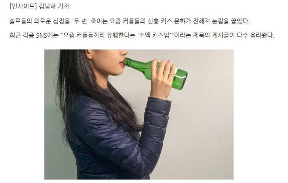 소맥제조하는법