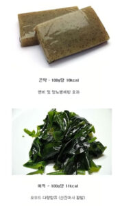 다이어트에 최적화 된 칼로리 낮은 식품들