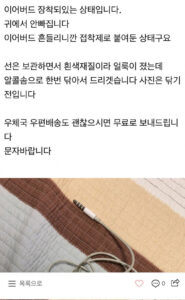 당근마켓 레전드 매물 떳다