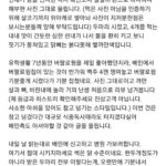 배민 버팔로윙 후기 레전드