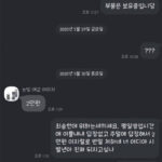 3일만에 답장 보낸 케로로 중사 빌런