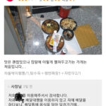 호불호 갈리는 배달음식