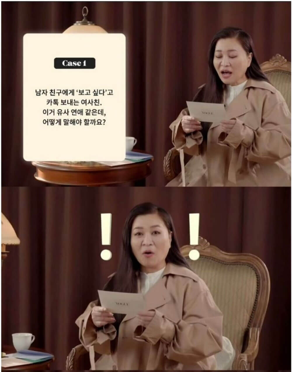 진짜 여사친 남사친 구별 방법