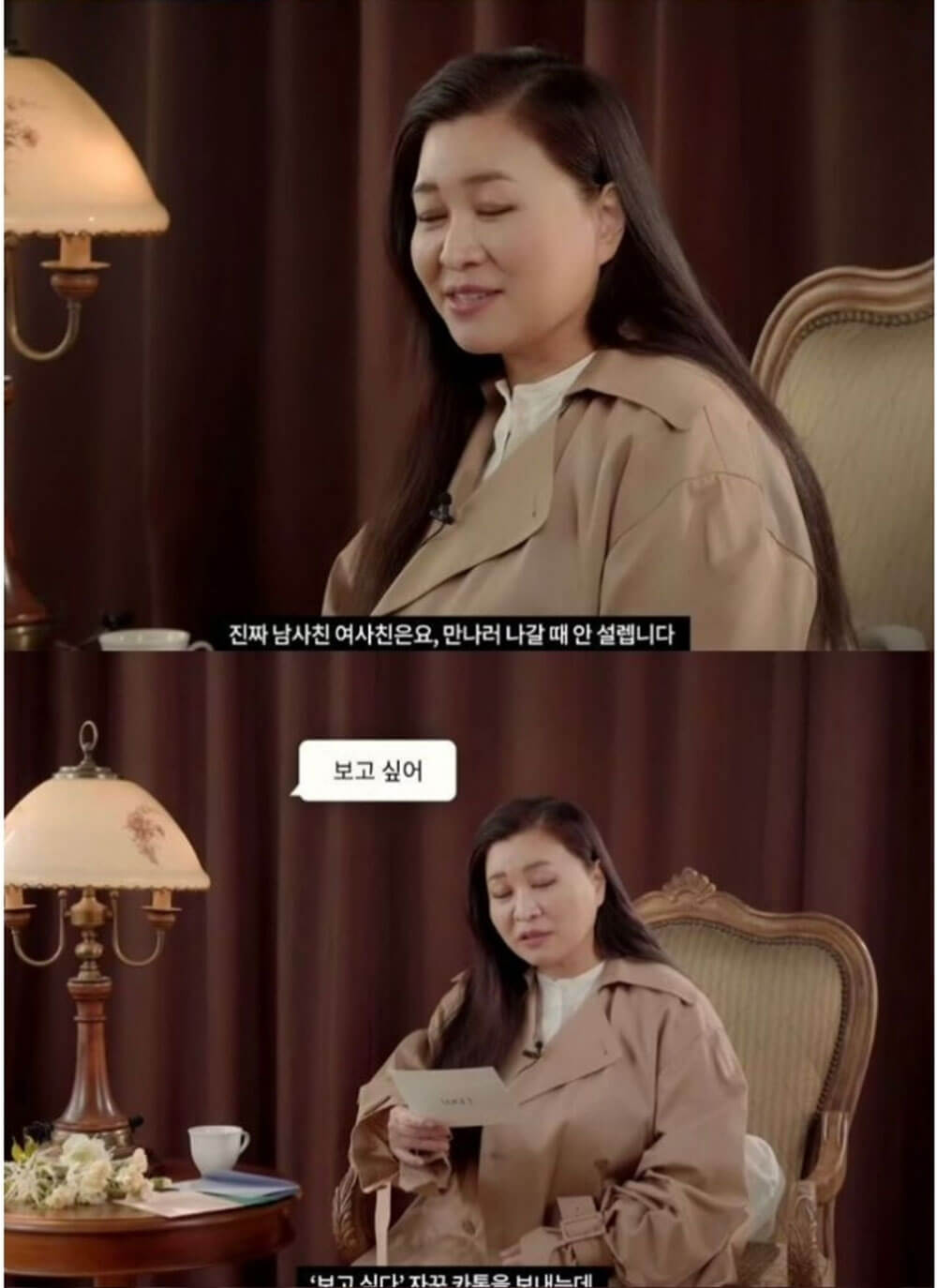 진짜 여사친 남사친 구별 방법 8