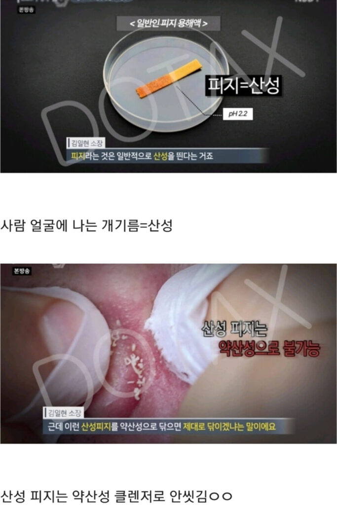 피지 많은 사람의 폼 클렌징