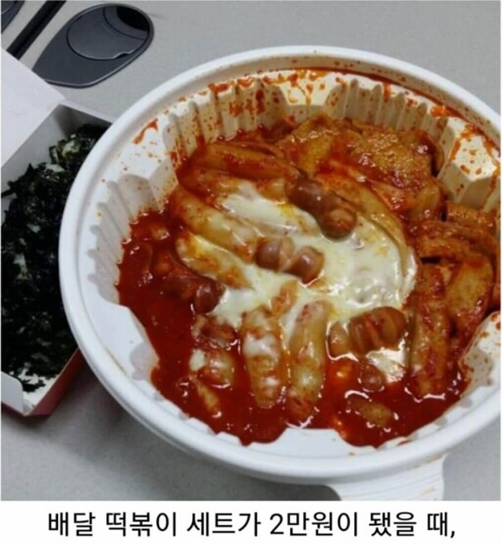 족발 대짜가 4만 원이 됐을 때 나는 침묵했다 3