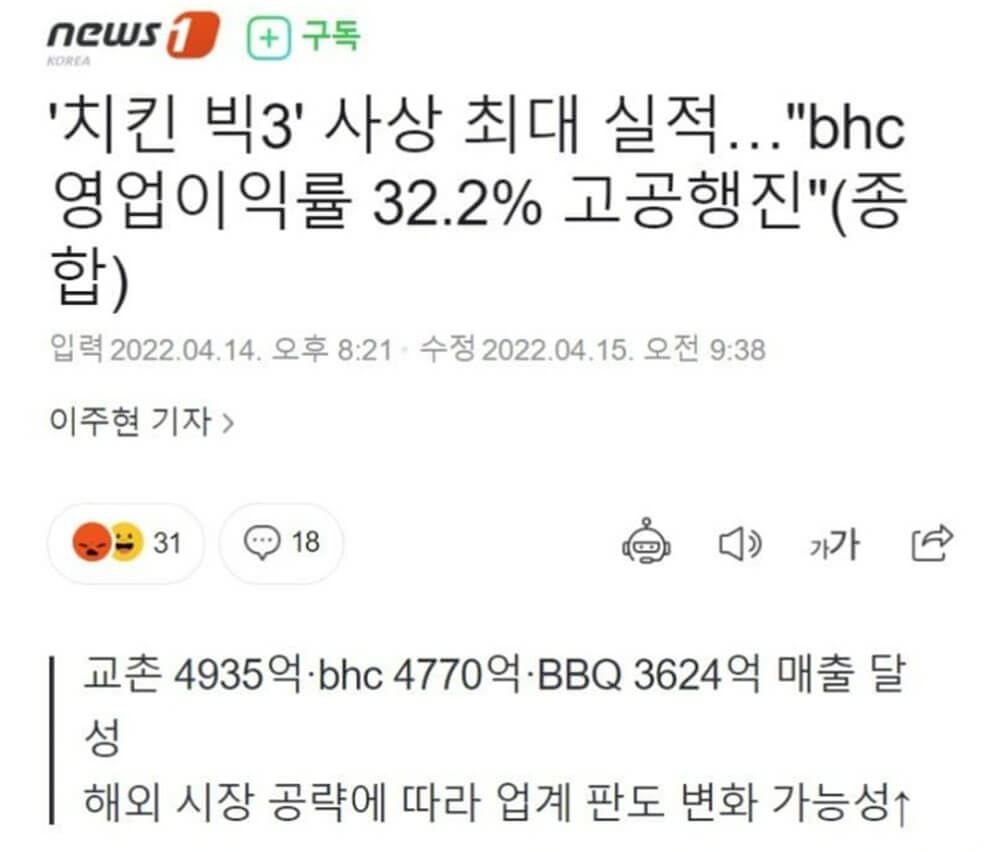 BBQ가 쏘아 올린 작은 공 3