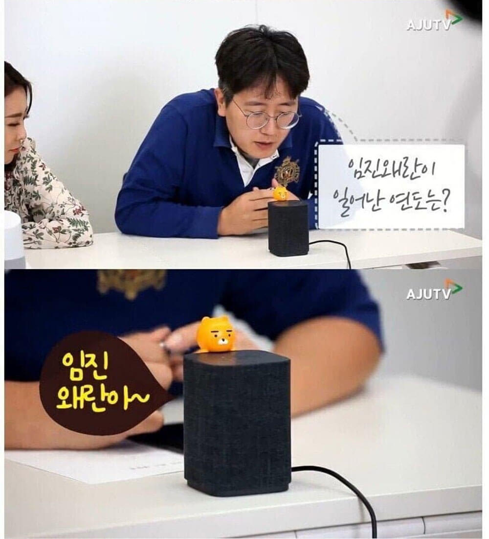 구글, 네이버, 카카오 AI 비교 5