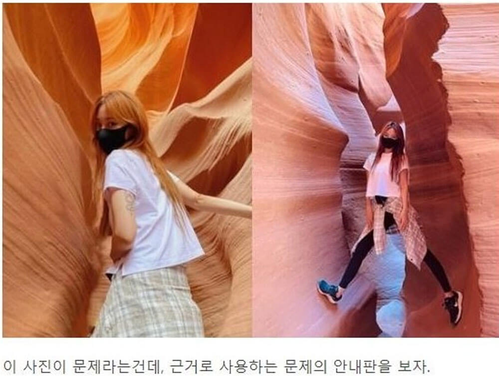 한예슬 논란 총 정리 3