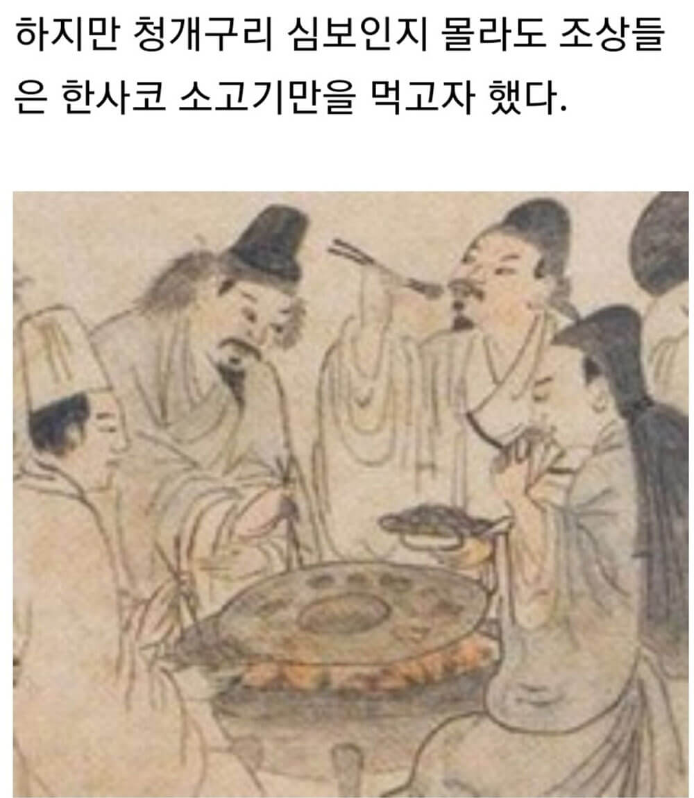 돼지고기는 거의 먹지 않았다 3