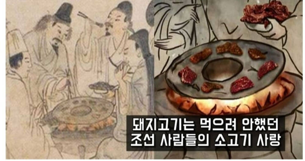 돼지고기는 거의 먹지 않았다 7