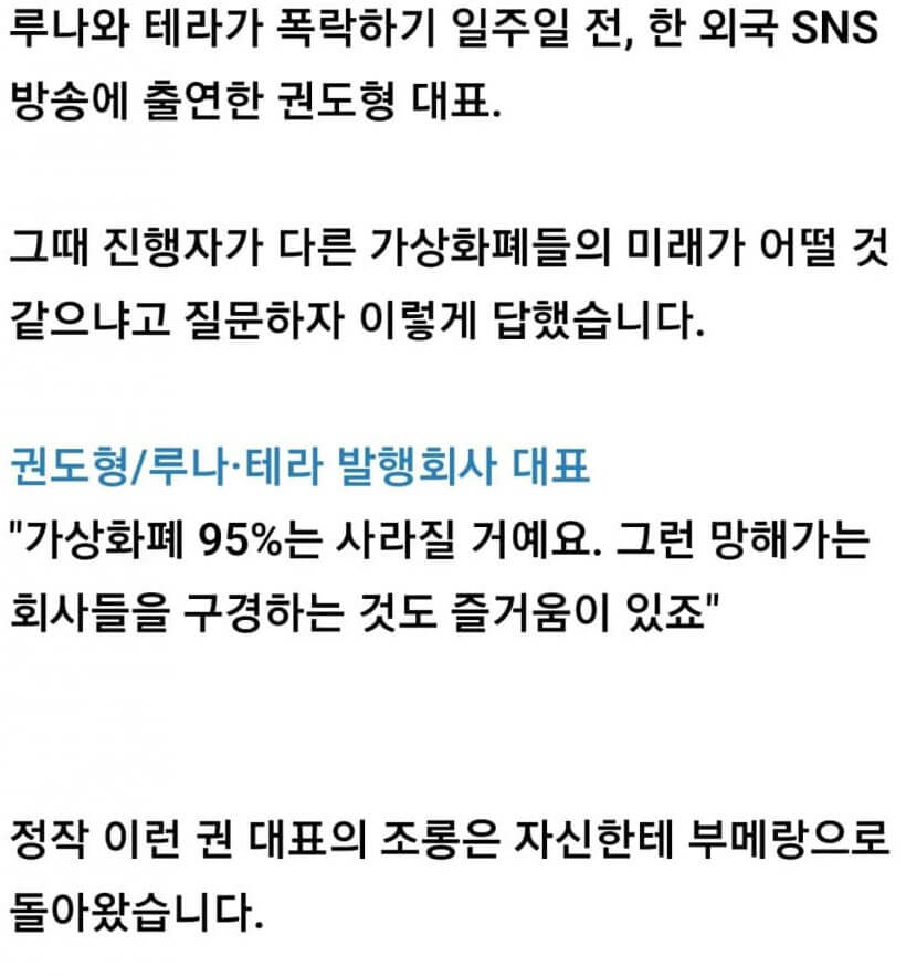 해외 방송에 출연했던 루나 대표 3