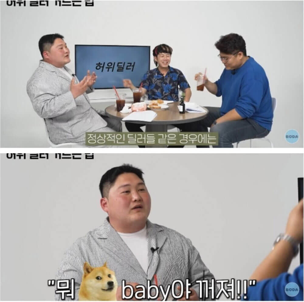 중고차 허위매물 거르는 꿀팁 2